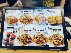 -周小亮丁家坡洋芋(全国总店)