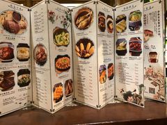 菜单-南京大牌档(苏州中心店)