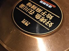-烤匠麻辣烤鱼(万象城店)