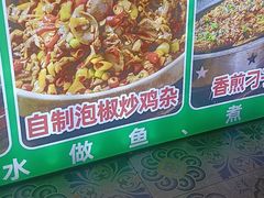 -老山村酒楼(白石洲店)