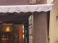 -黔渔翁豆花渎鱼(喷水池店)