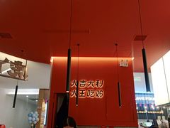 -虎丫炒鸡(郑州高新万科店)