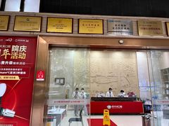 -好大夫口腔(广州店)