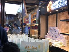 -LELECHA乐乐茶(上海五角场万达广场店)