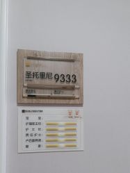 -武汉玛丽亚月子中心