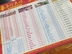 -万州大虾(五桥店)