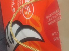 -汪世兴京味烤鸭(和兴路店)