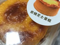 岩烧芝士蛋糕-昆明冠生园·蛋糕·面包(南强街店)