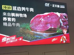 -正丰源大缸烧烤(人民路店)