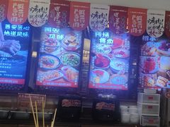 -福苗小骆驼烧烤(大唐不夜城店)