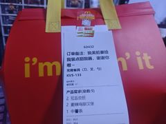 -麦当劳(万达广场店)