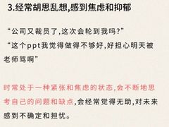 -上海嘉宁·心理咨询中心