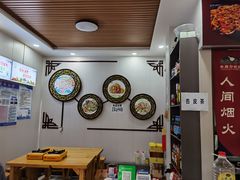-老周炒拨拉(甘州总店)
