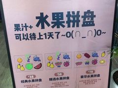 -野萃山·潮汕厚果汁(十亩地店)