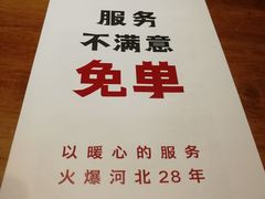 -小放牛炒菜馆(军校店)