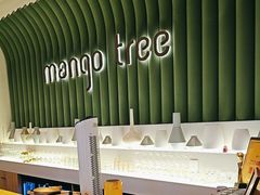 -mango tree芒果树(万象城店)