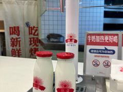 -红星前进面包牛奶公司(君太店)