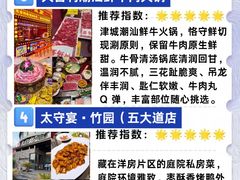 -必点海鲜·海肠捞饭·鲅鱼水饺(滨江道店)