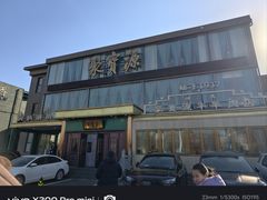 -开饭群岛