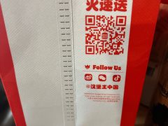 -汉堡王(梅村服务区南店)