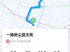 -万达广场(沈阳铁西店)