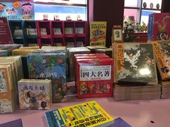 -当当梅溪书院(步步高梅溪新天地店)