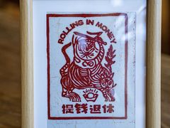 -宣科纳西古乐·非遗体验空间(大水车店)