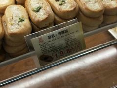 -百饼园(南后街店)
