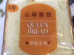 -山崎面包(第一八佰伴店)