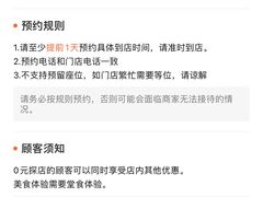 -望京小腰(北京总店)