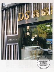 -DS VISION·鼎圣摄影