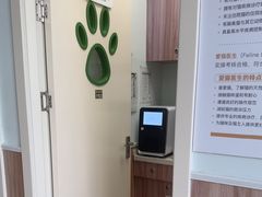 -瑞鹏宠物医院·内科·中兽医·骨科(苗圃店)