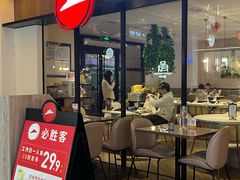 -必胜客(WOW中心城店)