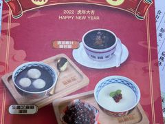 -糖糖屋•糖水•雪花冰店(时尚天河店)