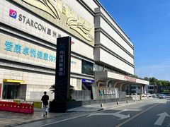 -宜昌均瑶国际酒店(宜昌CBD购物中心夷陵广场店)