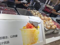 -Jazcu珍仕菓鲜榨果汁(西单大悦城店)