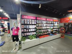 -北京利生体育商厦