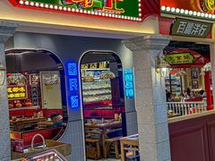 -旺蜀主成都串串火锅(西直门凯德MALL店)