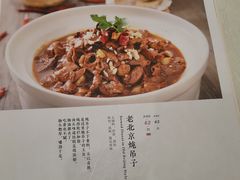 -福来居烤鸭店(天坛二店)