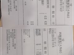 -四海游龙(大华店)