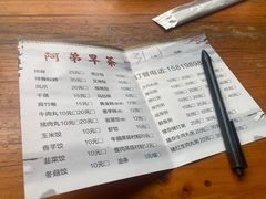 -阿弟早茶大排档(九村店)