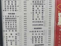 -阿妹小海鲜(下角店)
