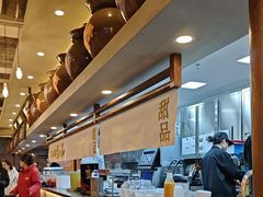 -楠火锅(太古里总店)