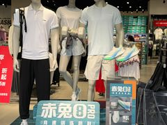-王府井奥莱临潼小镇(临潼店)