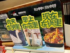 -姚稷大铁锅(龙之梦店)