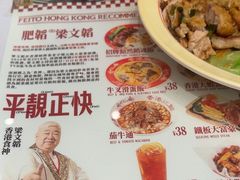 -肥韬茶餐厅(海上世界店)