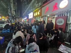 -卢庄(江汉路店)