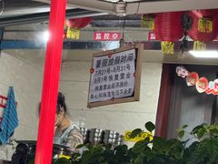 -左撇子私房面