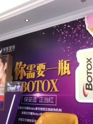 -丽都整形美容医院·全国连锁旗舰店