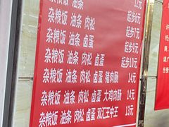 -芳婆糕团店(王府大街店)